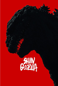 200px Shin Godzilla