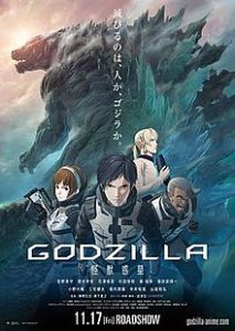 220px Godzilla anime design reveal