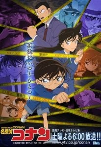 Anime Detective Conan