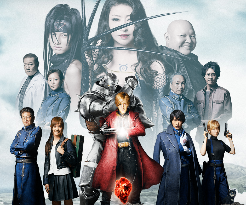 Fullmetal Alchemist a live-Action adaptation 