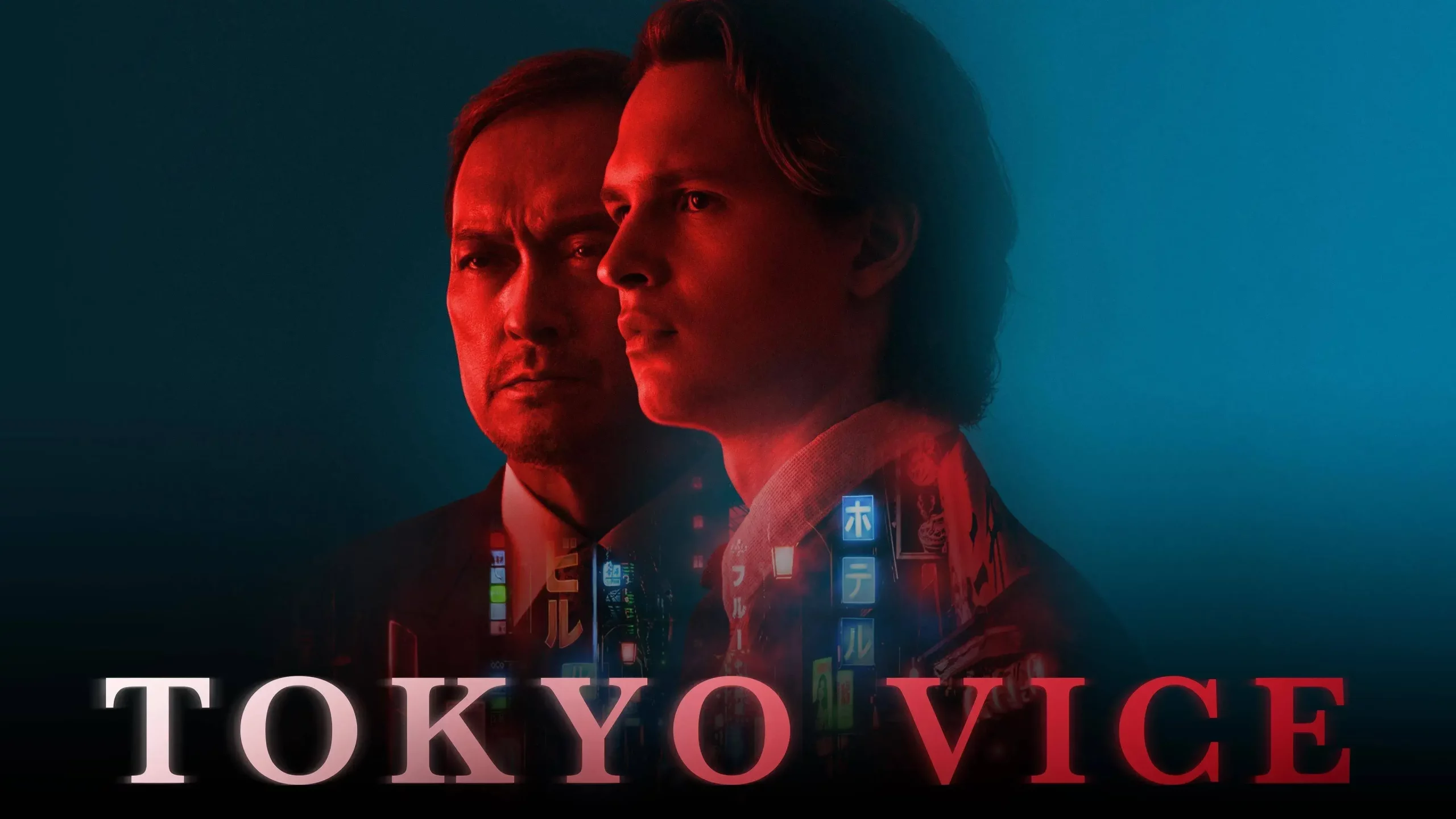Tokyo Vice - Tokyo Vice Season 2 Greenlit By HBO Max 