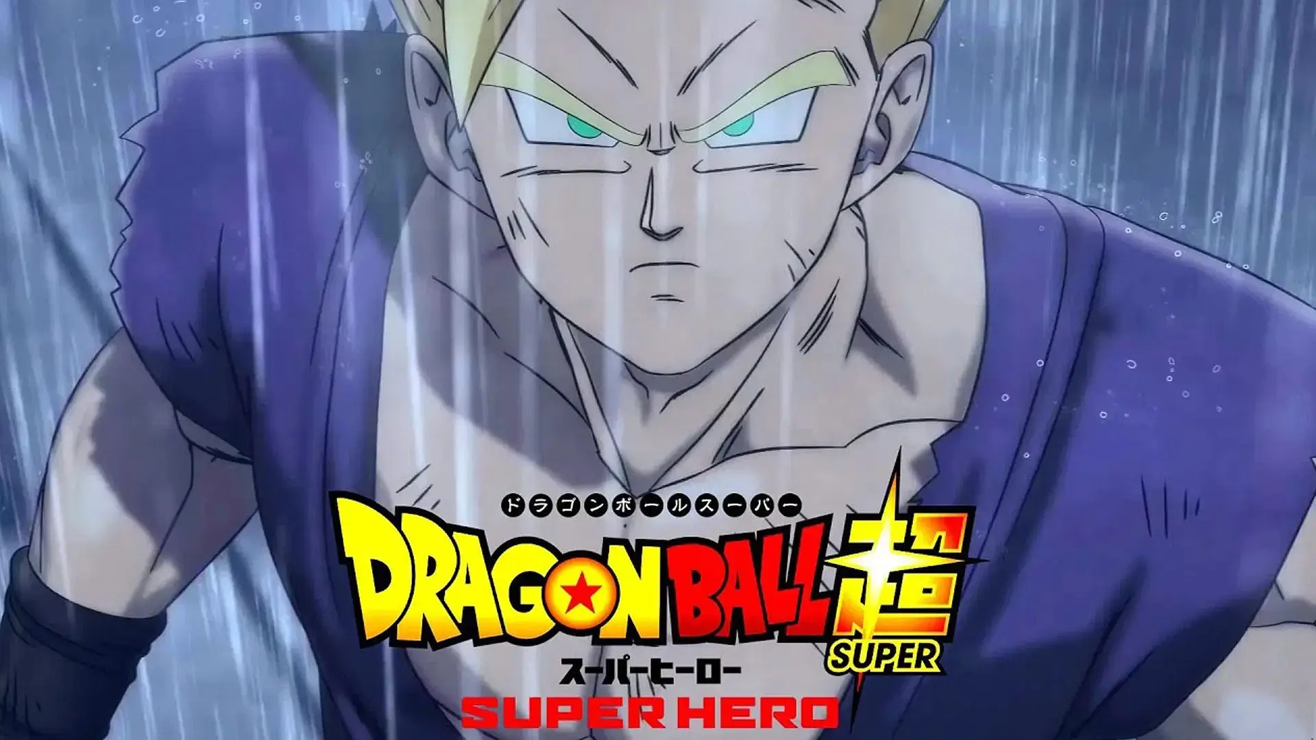 The Story Enters the SUPER HERO Arc! Volume 21 of the Dragon Ball